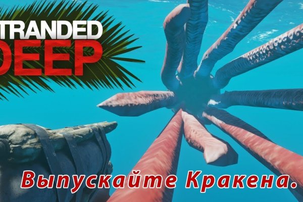 Сайт kraken ru krmp.cc