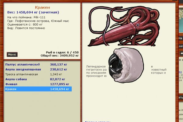 Кракен зеркало kraken login kraken2022 zerkalo ru
