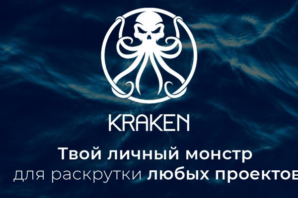 Kraken вход на сайт onion top
